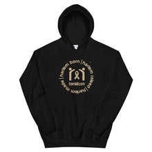 Harlem Unisex Hoodie